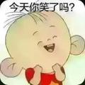杯中影1988头像