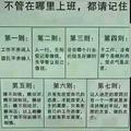 孙开银698头像