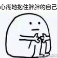 走心91303头像