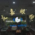 凡高12头像