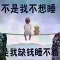 陈晨420075669988头像