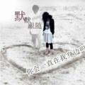 默默189com头像