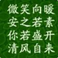 平巴80435923头像
