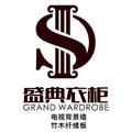 盛典衣柜背景墙头像