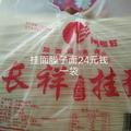 12345675404895697064头像