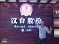国酒茅台蒲青证头像
