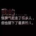 现在世界上的人都怎么了头像