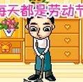 992086344头像