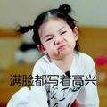 皓爷504头像