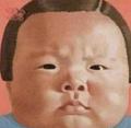 鸠之孖碌头像