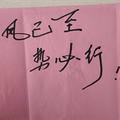 张家宝哥哥头像