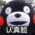 我已成年爱谁谁6065头像