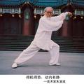 枫林晚情301头像