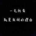 雄少4191头像
