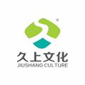 久上文化头像
