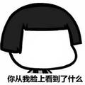wayne-Mr成头像