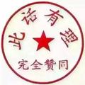 那青春已不在头像
