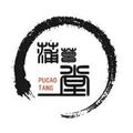 蒲草堂头像