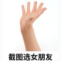 何爵爷头像