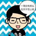 修罗雷头像