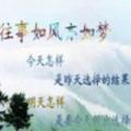 往事隨風oоΟ头像