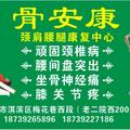 梦想的力量886头像