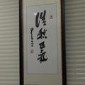 大拿143头像