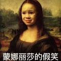 菊花牌的克星平头哥头像