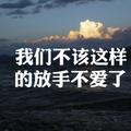莫雨安阳头像