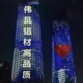 大家好我是陈建涛头像