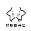 Jacky7940头像
