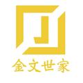 金文世家装饰杜文标头像