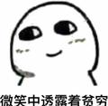 搬砖director头像