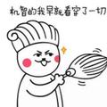 嗨142991948头像