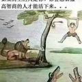 江山多娇7792头像