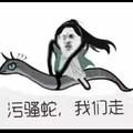 猫与少女丶m头像