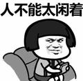 路边摊卖黄瓜头像