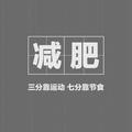 Hi振华哥哥头像