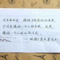 谁伴我闯荡9549头像