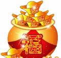 今天明天都是好日子18头像
