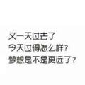 小草137769873头像