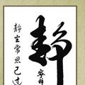 王爷9503头像