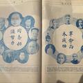 盐帮传人221头像