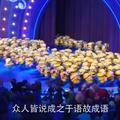 中国的双槐头像