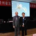 贵阳李平头像