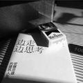 偶然6888头像