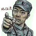 龙爱玉76头像