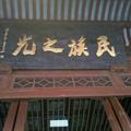 新心之我鑫头像