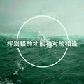 初心郝头像