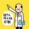 因为太帅被罚5块579头像